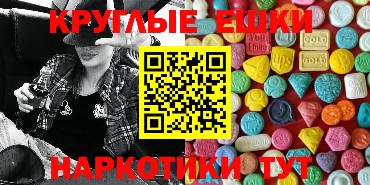 Ecstasy  Ecstasy Cube  Сергиев Посад  Вход с VPN  Экстази DUBAI 