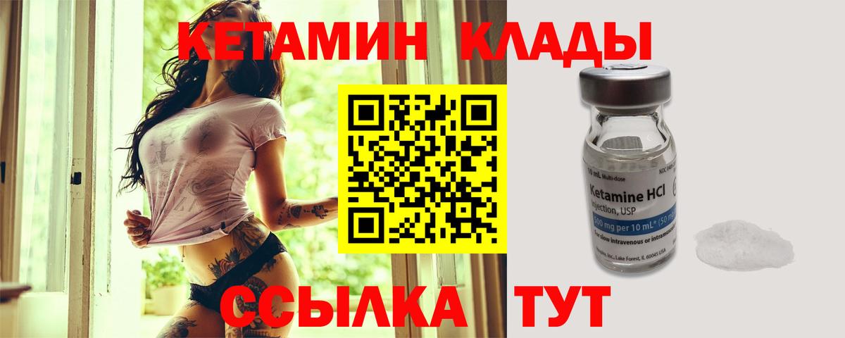 ГАШИШ Сергиев Посад