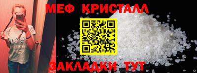 альфа пвп VHQ Гусев