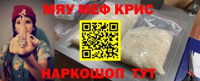 ALPHA-PVP Гусиноозёрск