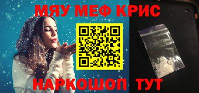 ALPHA-PVP Гусиноозёрск