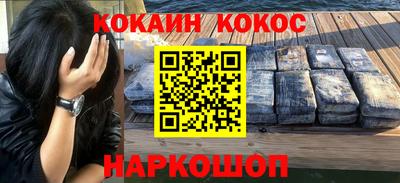 альфа пвп VHQ Гусев