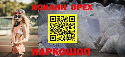 ALPHA-PVP Гусиноозёрск