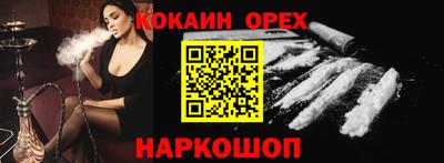 ALPHA-PVP Гусиноозёрск
