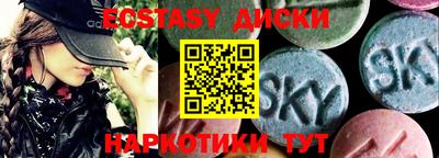 альфа пвп VHQ Гусев