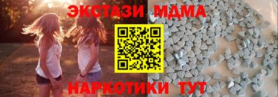 МДПВ Гусь-Хрустальный