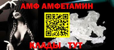 альфа пвп VHQ Гусев