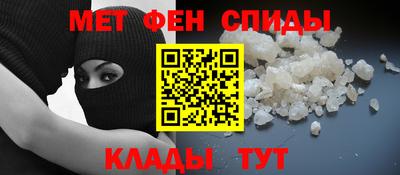 альфа пвп VHQ Гусев