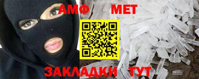 ALPHA-PVP Гусиноозёрск