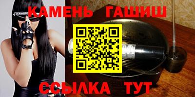 альфа пвп VHQ Гусев