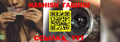 альфа пвп VHQ Гусев