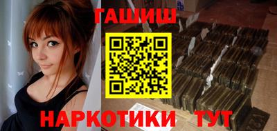альфа пвп VHQ Гусев