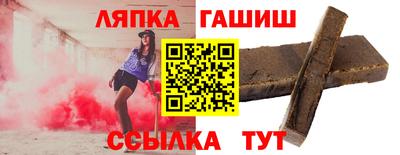ALPHA-PVP Гусиноозёрск