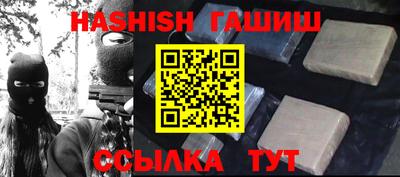 ALPHA-PVP Гусиноозёрск