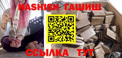 альфа пвп VHQ Гусев