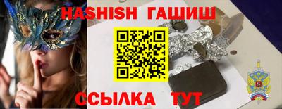 альфа пвп VHQ Гусев