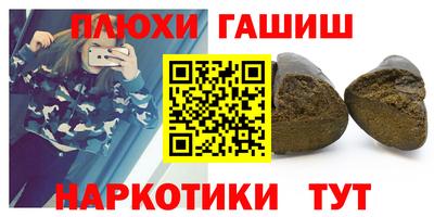 ALPHA-PVP Гусиноозёрск