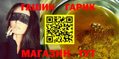 ALPHA-PVP Гусиноозёрск