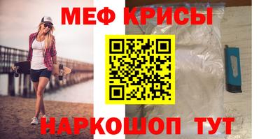 альфа пвп VHQ Гусев