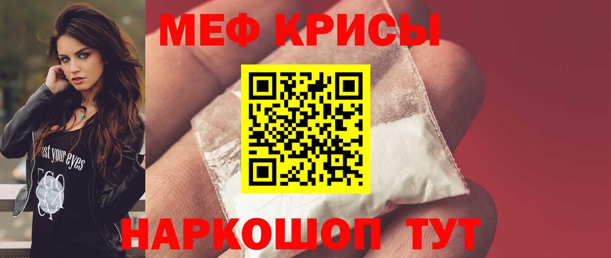 Меф МЯУ МЯУ  Бошки Шишки  ЭКСТАЗИ  Меф МЯУ МЯУ   Сергиев Посад  ГАШИШ  COCAIN  Вход с VPN 